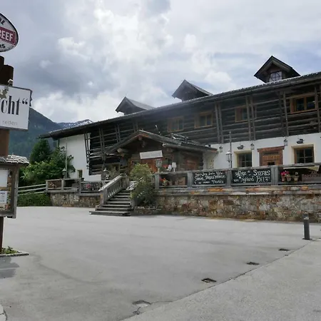 Hoagascht Апартаменти